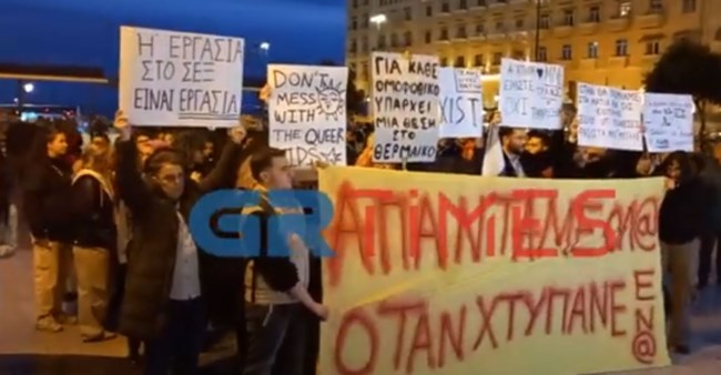ΤΡΑΝΣ ΣΥΓΚΕΝΤΡΩΣΗ