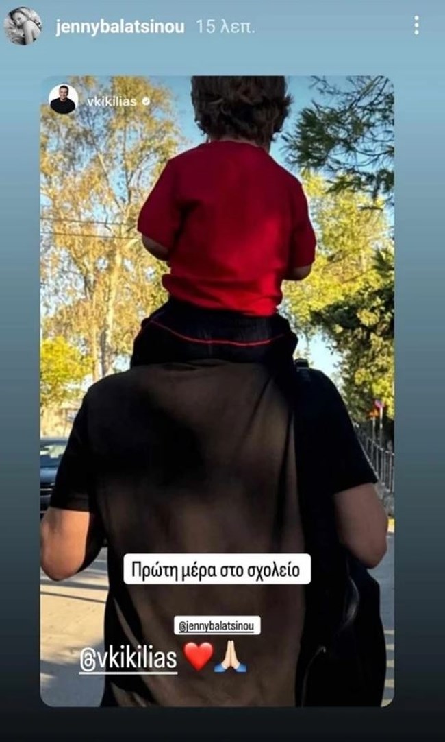 ΜΠΑΛΑΤΣΙΝΟΥ