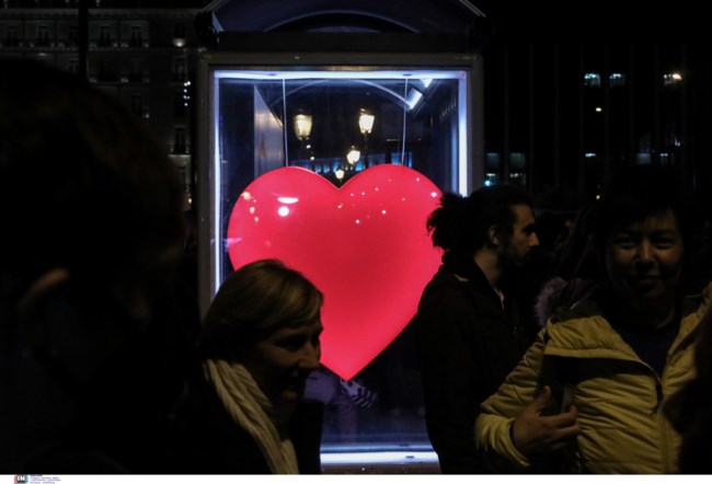 Συγκέντρωση στο Σύνταγμα