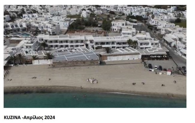 Μυκονος κατεδαφισεις