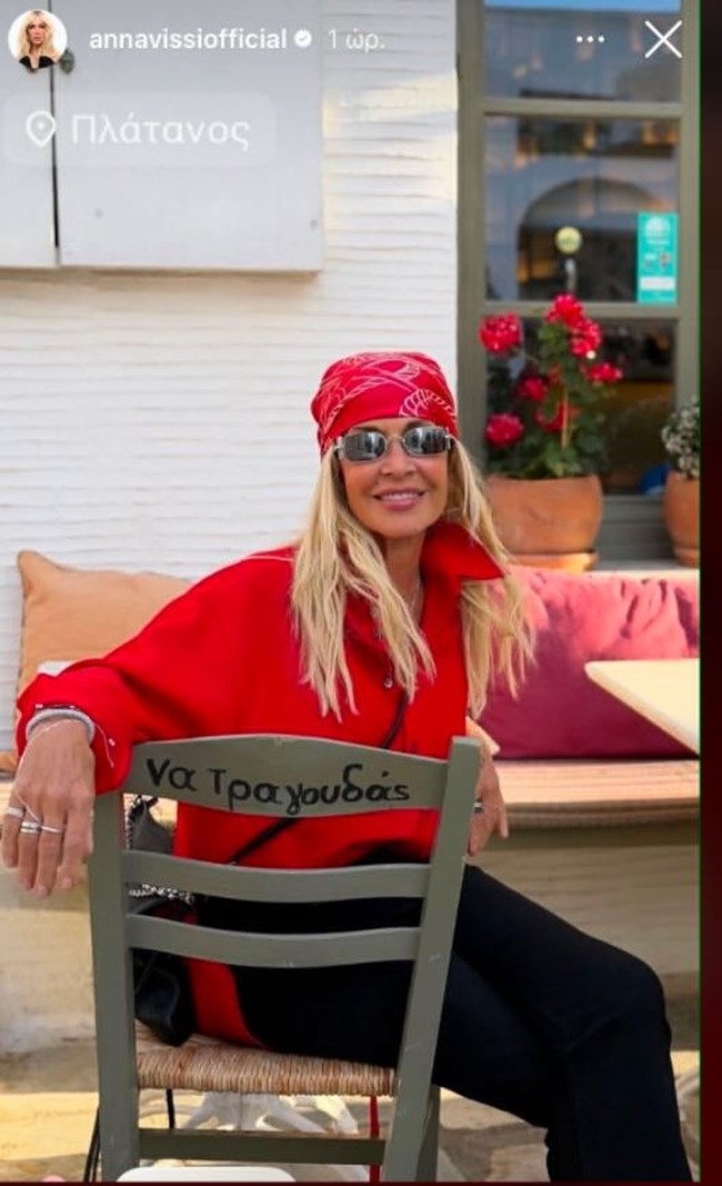 Άννα Βίσση: Για φαγητό σε παραδοσιακό καφενείο - "Το νέο στέκι μου"