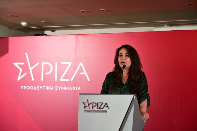 ΑΝΑΣΤΑΣΙΑ ΣΑΠΟΥΝΑ