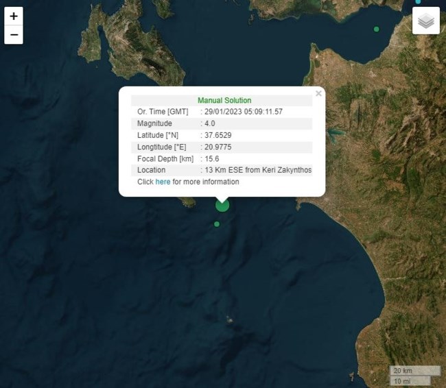 Σεισμός 4 Ρίχτερ ανοιχτά της Ζακύνθου