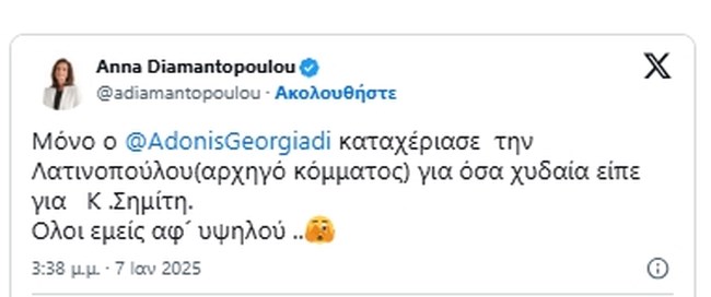 "Μόνο ο Άδωνις καταχέριασε τη Λατινοπούλου για όσα χυδαία είπε για τον Σημίτη": Το "καρφί" της Διαμαντοπούλου και η αναδίπλωση
