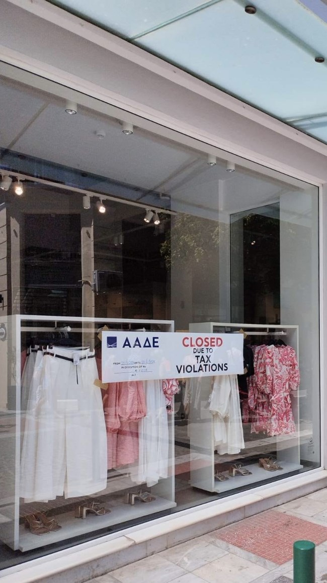"Λουκέτο" από την ΑΑΔΕ σε άλλα τέσσερα καταστήματα γνωστής αλυσίδας ρούχων - Δεν διαβίβαζαν αποδείξεις
