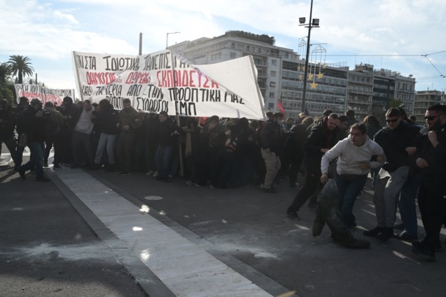 Επεισόδια