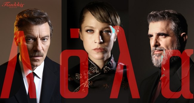 Γιάννης Στάνκογλου - Ελλη Τρίγγου: Κυκλοφόρησε η πρώτη τους κοινή φωτογραφία ως "ζευγάρι"