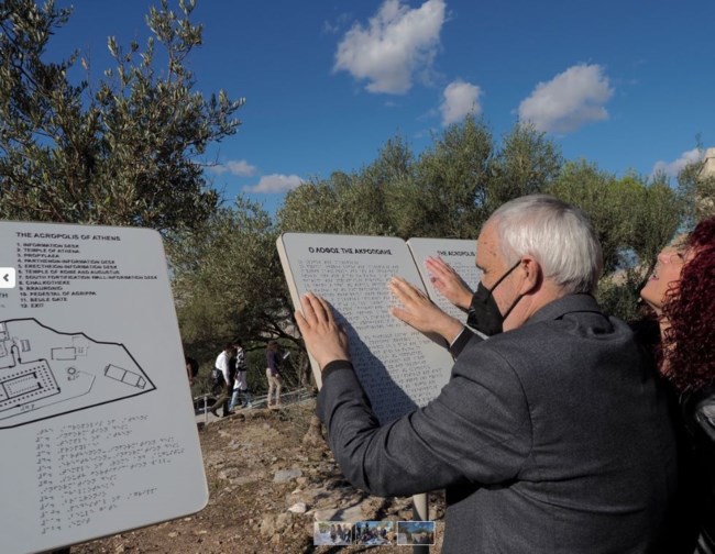 Ακρόπολη