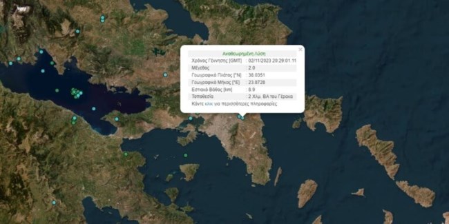 Σεισμική δονηση 2 Ρίχτερ στον Γέρακα