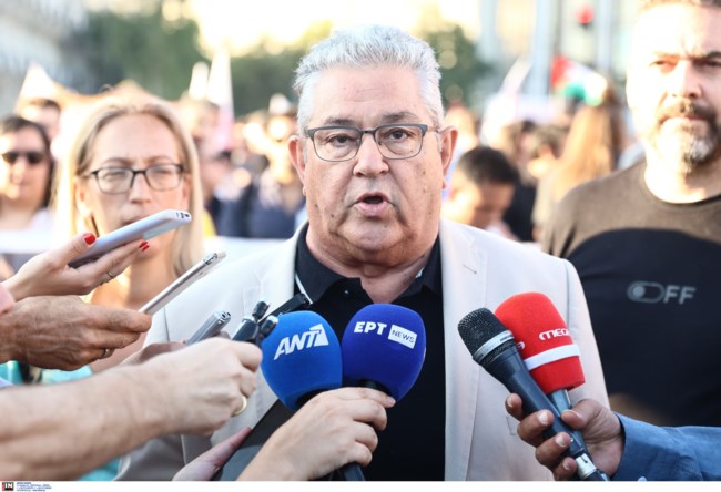 ΚΟΥΤΣΟΥΜΠΑΣ