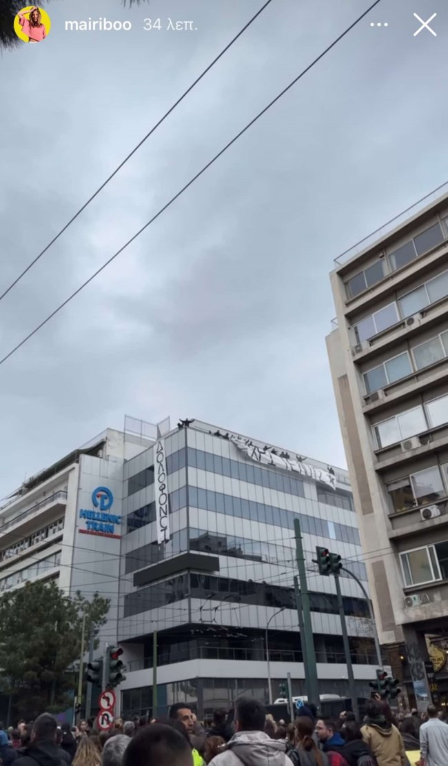συνατσακη