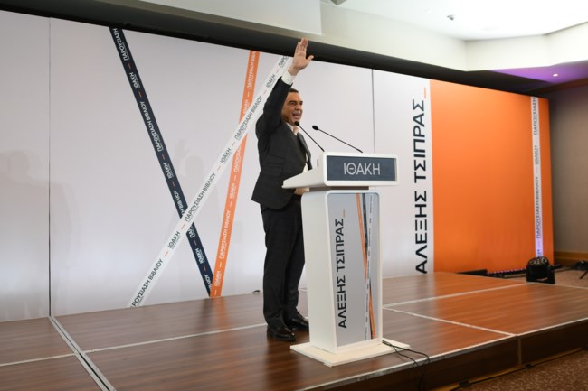 ΑΛΕΞΗΣ ΤΣΙΠΡΑΣ