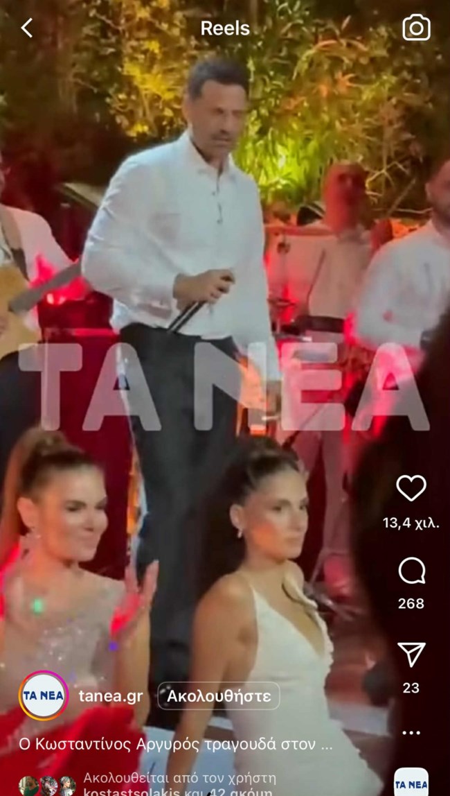 NIKA