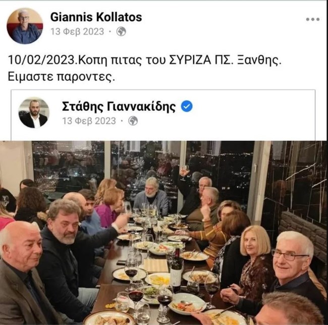 σταθμάρχης ΟΣΕ