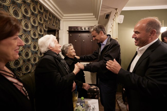 Μητσοτάκης Κατερίνη