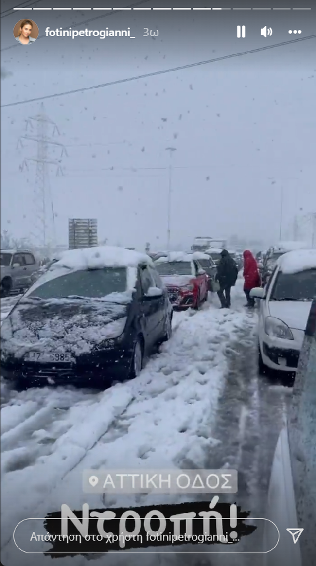Φωτεινή Πετρογιάννη