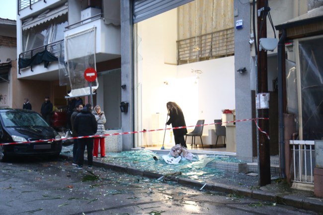 ΕΥΟΣΜΟΣ ΤΡΑΠΕΖΑ