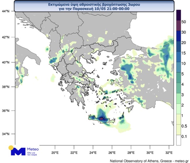 Χάρτης