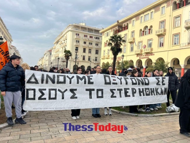 ΤΕΜΠΗ ΘΕΣΣΑΛΟΝΙΚΗ