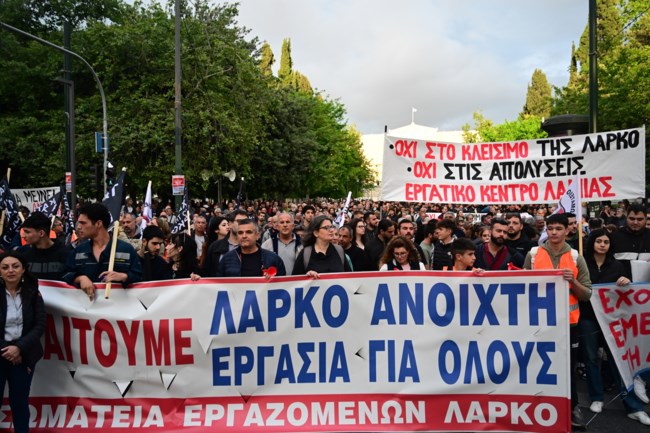 ΛΑΡΚΟ