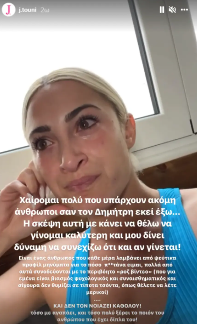 τουνη