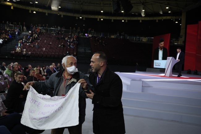 ΣΥΝΕΔΡΙΟ ΣΥΡΙΖΑ