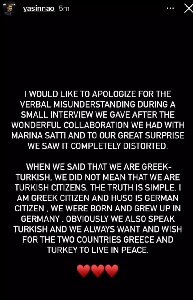 Eurovision 2024: Ζήτησε συγγνώμη ο χορευτής της Σάττι μετά τις αντιδράσεις για τη δήλωση για την Τουρκία - "Παρεξήγηση"