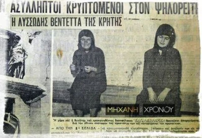 ΚΡΗΤΙΚΗ ΒΕΝΤΕΤΑ