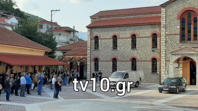 Κηδεία φαρμακοποιού στο Μουζάκι
