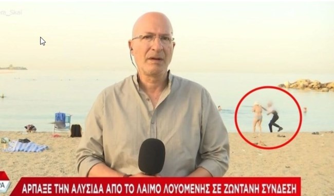 Στη συμμορία με τις χρυσές αλυσίδες και ο ληστής που είχε κλέψει ηλικιωμένη σε ζωντανή μετάδοση στον Άλιμο