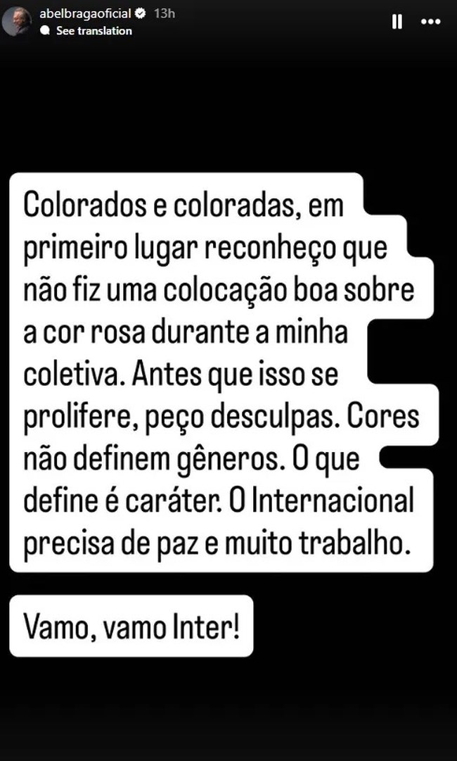Σάλος για το ομοφοβικό παραλήρημα προπονητή στη Βραζιλία: "Δεν θέλω ροζ φανέλες, δεν είμαστε αδερφές"