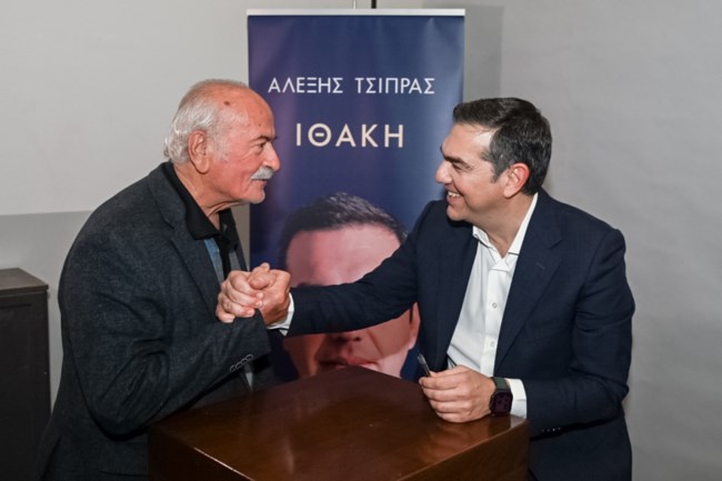 ΑΛΕΞΗΣ ΤΣΙΠΡΑΣ ΠΑΡΟΥΣΙΑΣΗ "ΙΘΑΚΗΣ" ΠΑΤΡΑ