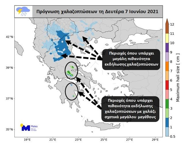 Καιρός: Πού θα χτυπήσουν "ηλεκτρικές" καταιγίδες τις επόμενες ώρες- Έριξε ήδη "καρέκλες" στην Κοζάνη [Βίντεο]