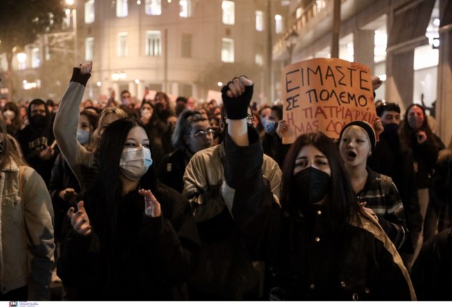 Συγκέντρωση στο Σύνταγμα