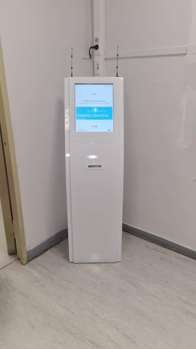 ηλεκτρονικό "βραχιολάκι"