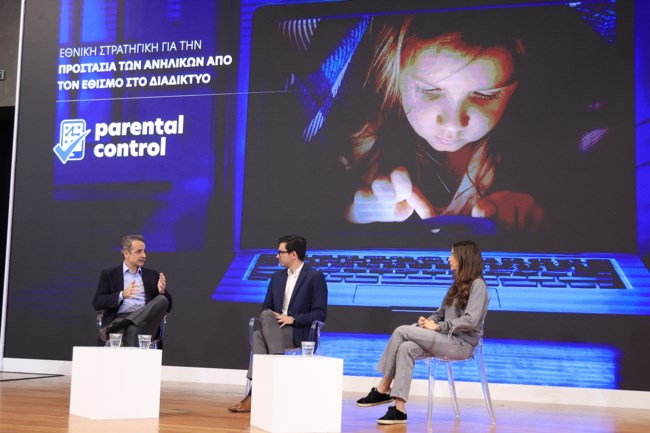 Μητσοτάκης: Η καθολική απαγόρευση δεν αποτελεί λύση για την προστασία των ανηλίκων από τον εθισμό στο Διαδίκτυο