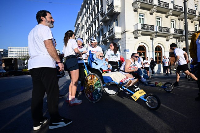 ημιμαραθωνιος