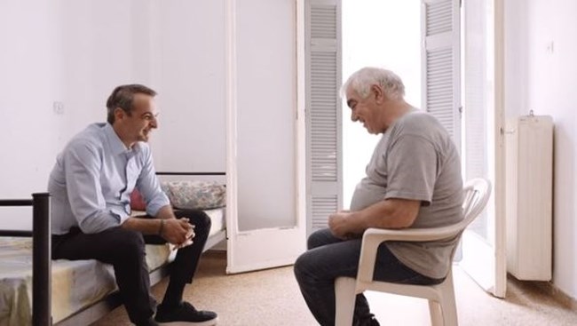 μητσοτακης