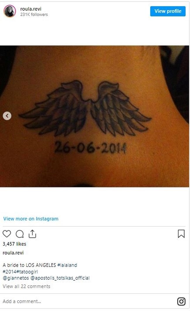 ρεβη