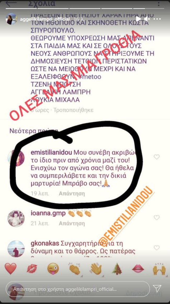 Σπυροπουλος