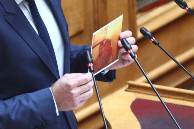 Άκης Σκέρτσος