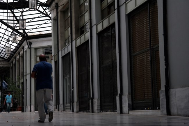 Στοά Αρσακείου