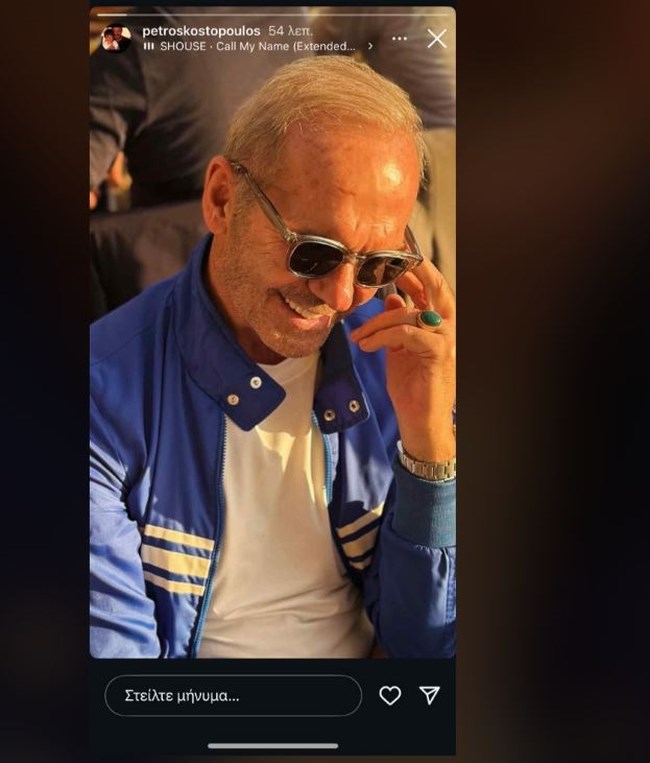 ΚΩΣΤΟΠΟΥΛΟΣ