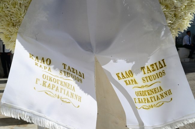 ΠΛΕΣΣΑΣ ΚΗΔΕΙΑ