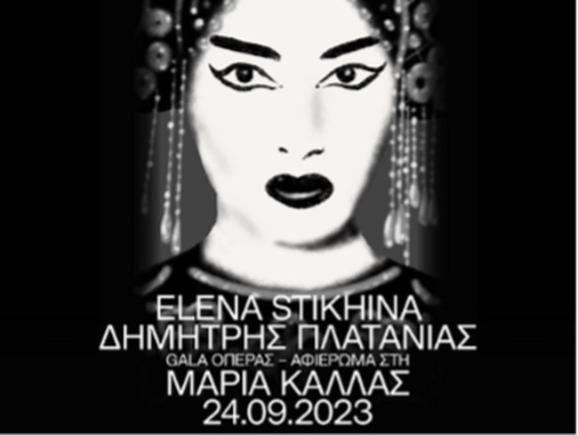 Δύο Γκαλά όπερας στο Μέγαρο Μουσικής Αθηνών για τα 100 χρόνια από τη γέννηση της Μαρίας Κάλλας