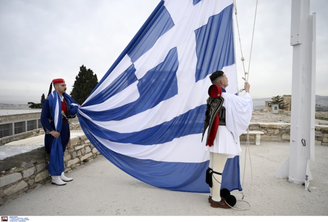 επαρση σημαιας ακροπολη