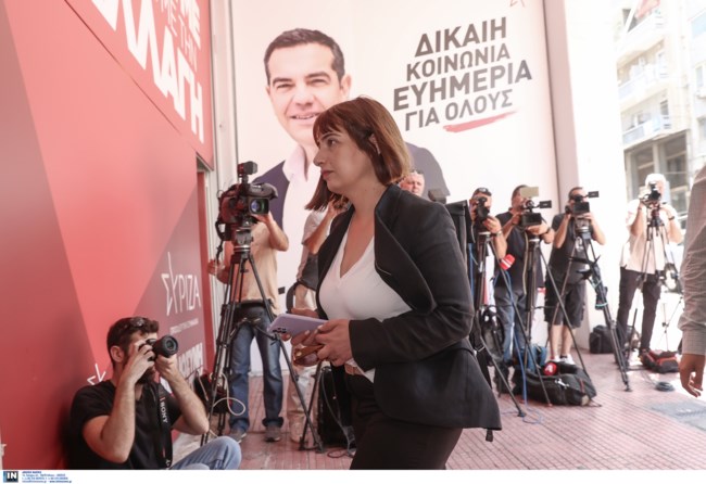 ΣΒΙΓΚΟΥ