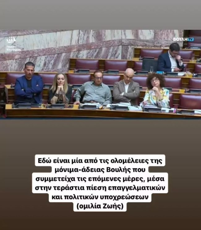 ΚΩΝΣΤΑΝΤΟΠΟΥΛΟΥ ΚΑΡΑΝΑΣΤΑΣΗΣ