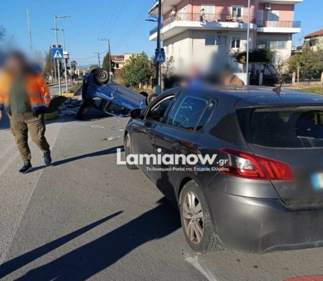 ΤΡΟΧΑΙΟ ΛΑΜΙΑ ΑΝΑΤΡΟΠΗ