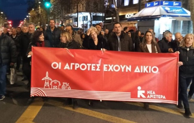 Χαμός στο Χ με το πανό της "Νέας Αριστεράς" για τους αγρότες - Αυτοτρολάρεται ο Αλέξης Χαρίτσης [εικόνες]